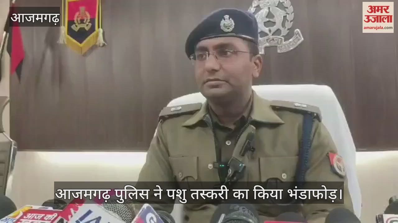 Cattle smuggling racket busted in Azamgarh caretaker and pickup truck driver arrested.