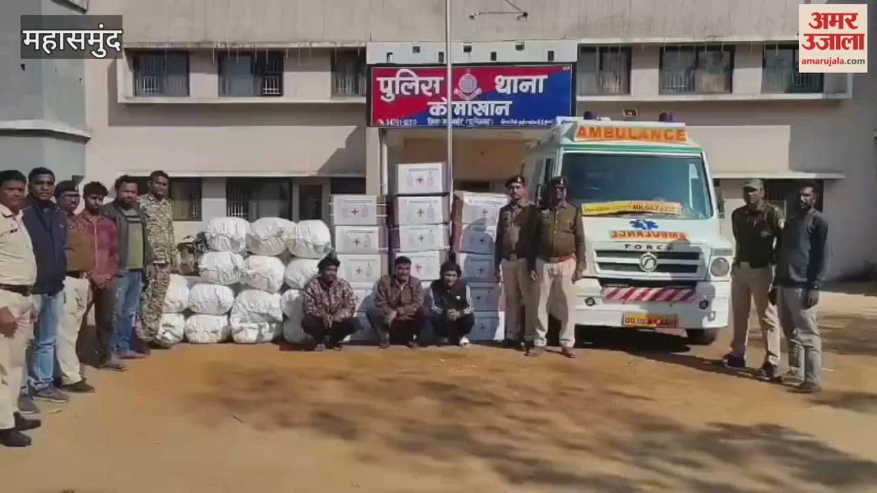 police and the Anti-Narcotics Task Force seized over five quintals of cannabis and arrested three traffickers in Mahasamund