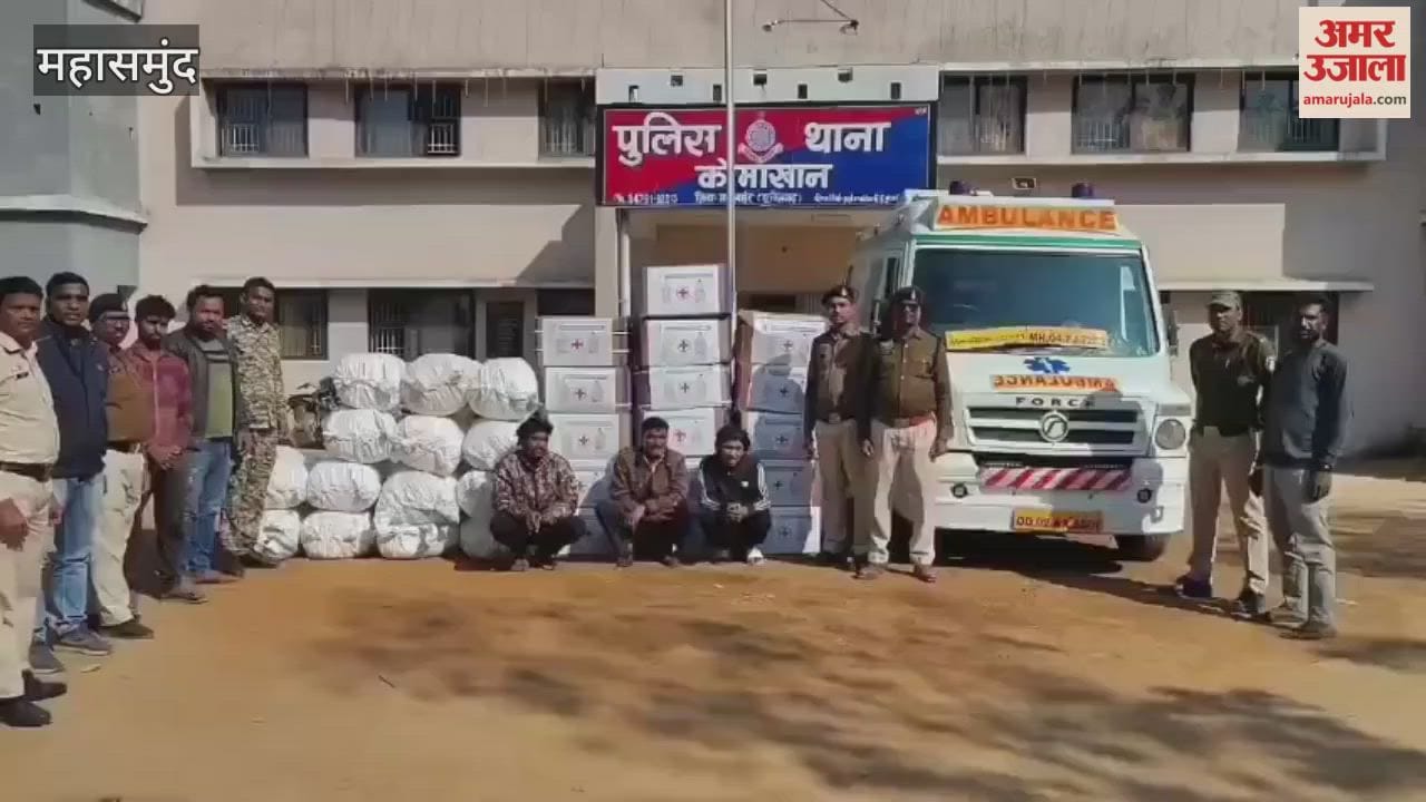 arcotics Task Force seized over five quintals of cannabis and arrested three traffickers in Mahasamund