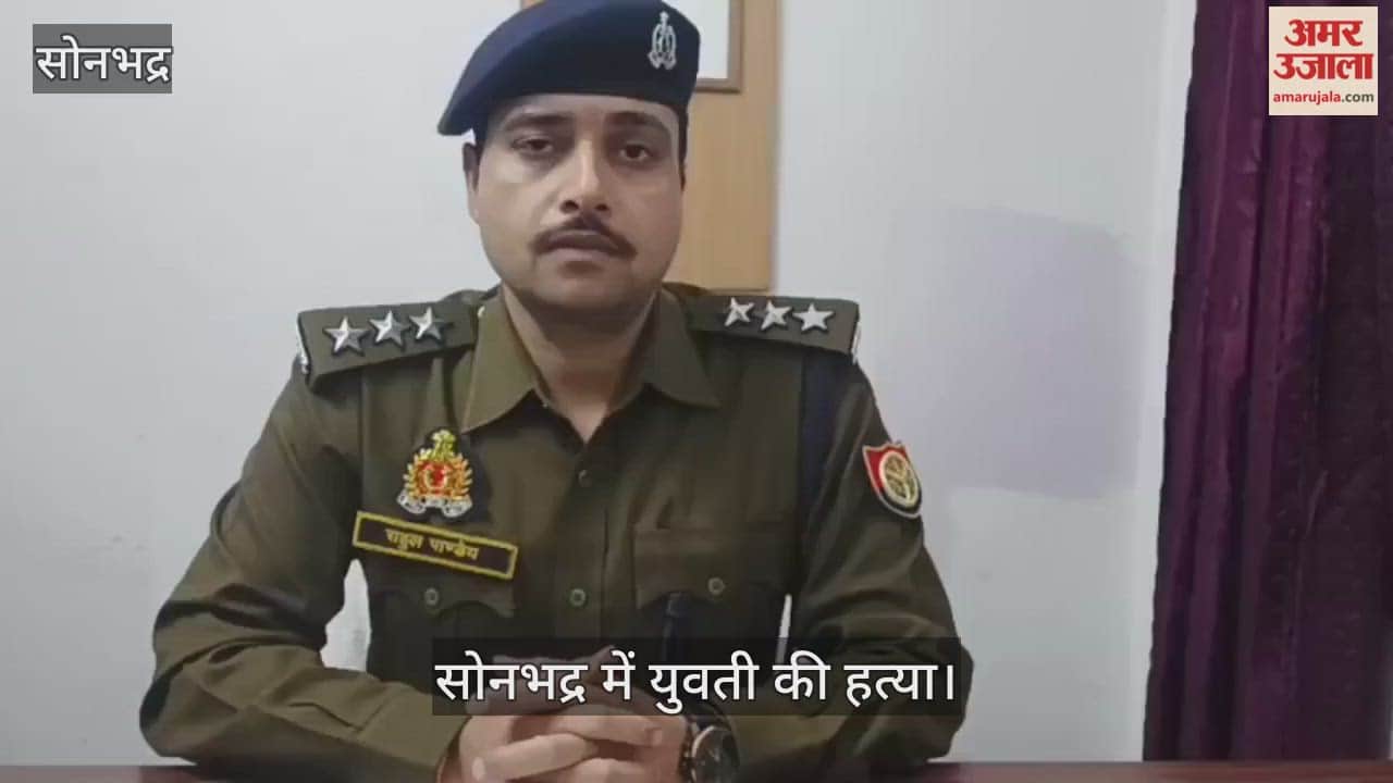 young woman was strangled to death while she was sleeping in Sonbhadra; police have launched an investigation