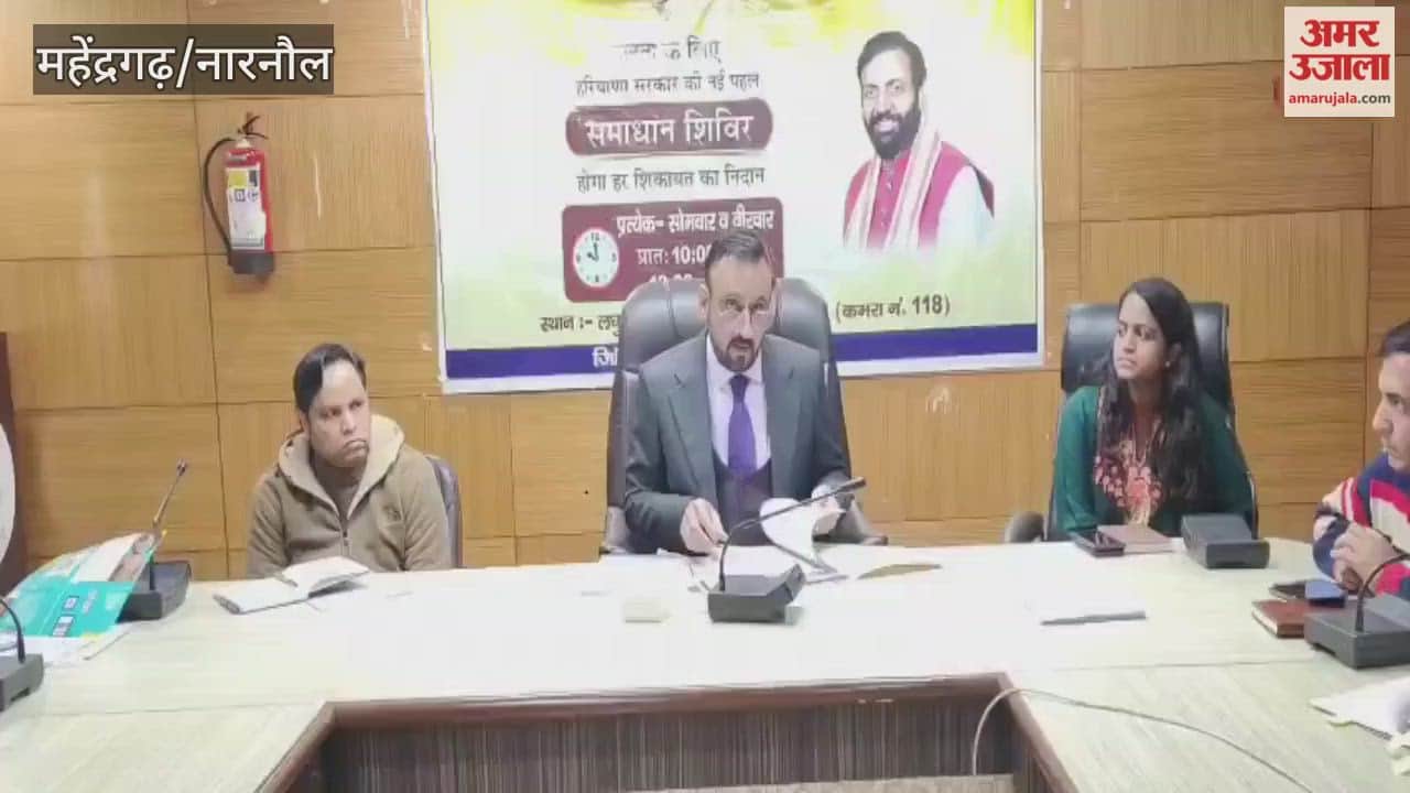 DC Captain Manoj Kumar held a meeting regarding Census 2027