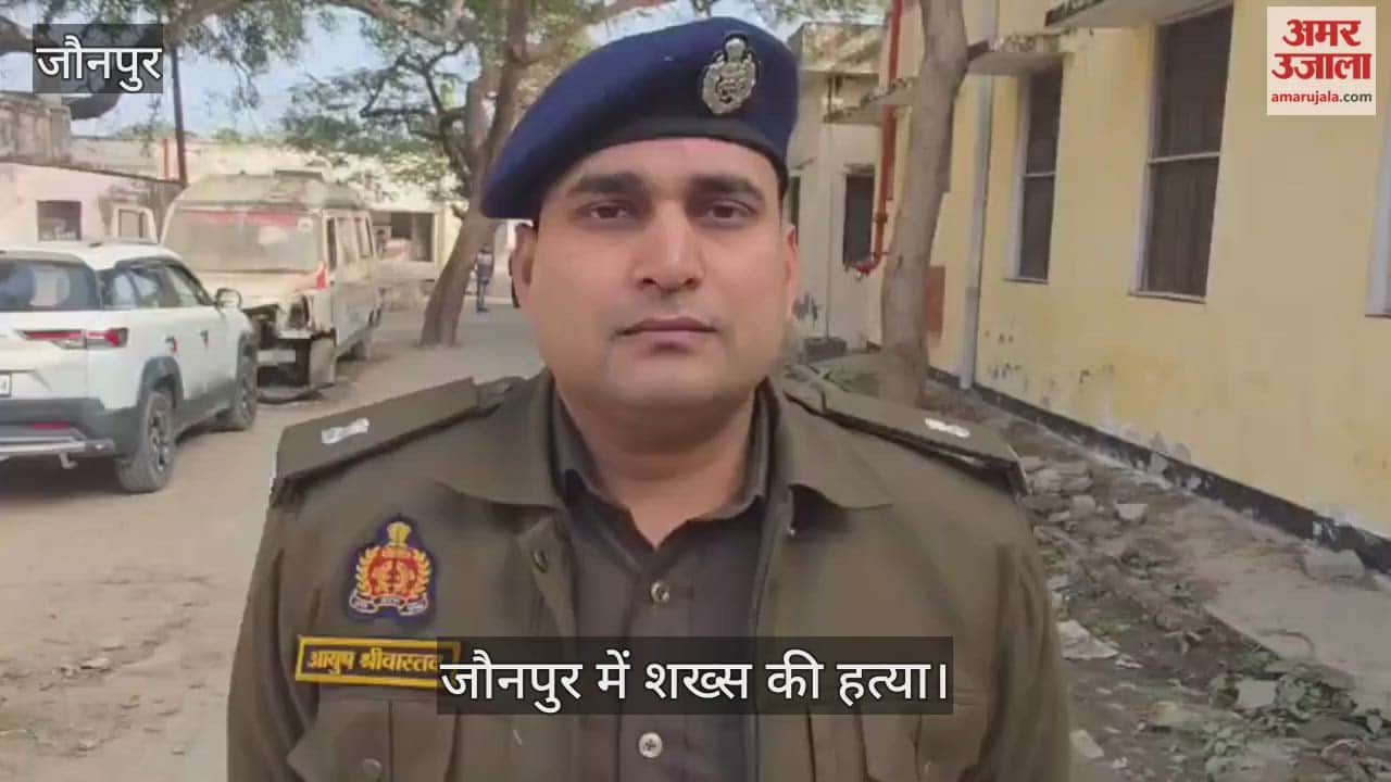 young man killed in fight between two people in Jaunpur