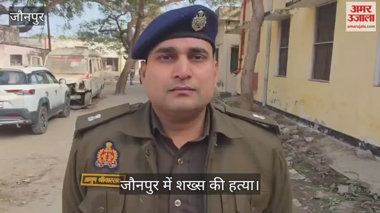 young man killed in fight between two people in Jaunpur