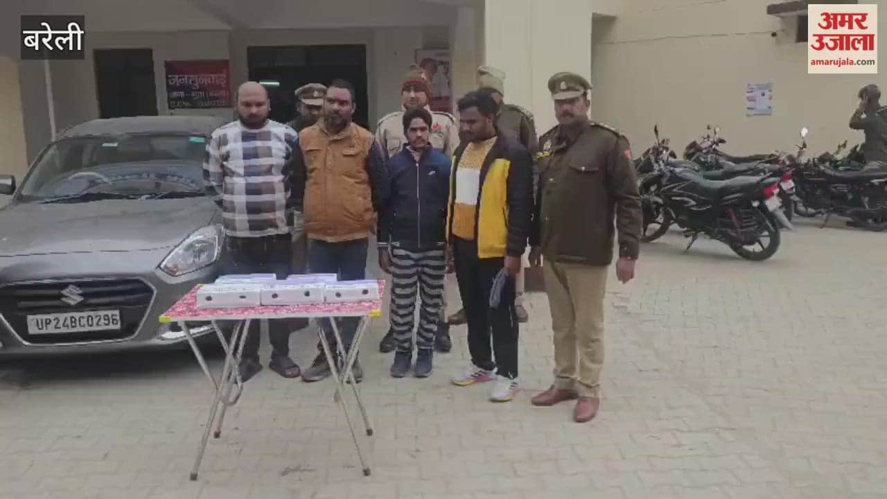 Cyber fraud gang busted four accused arrested in Bareilly