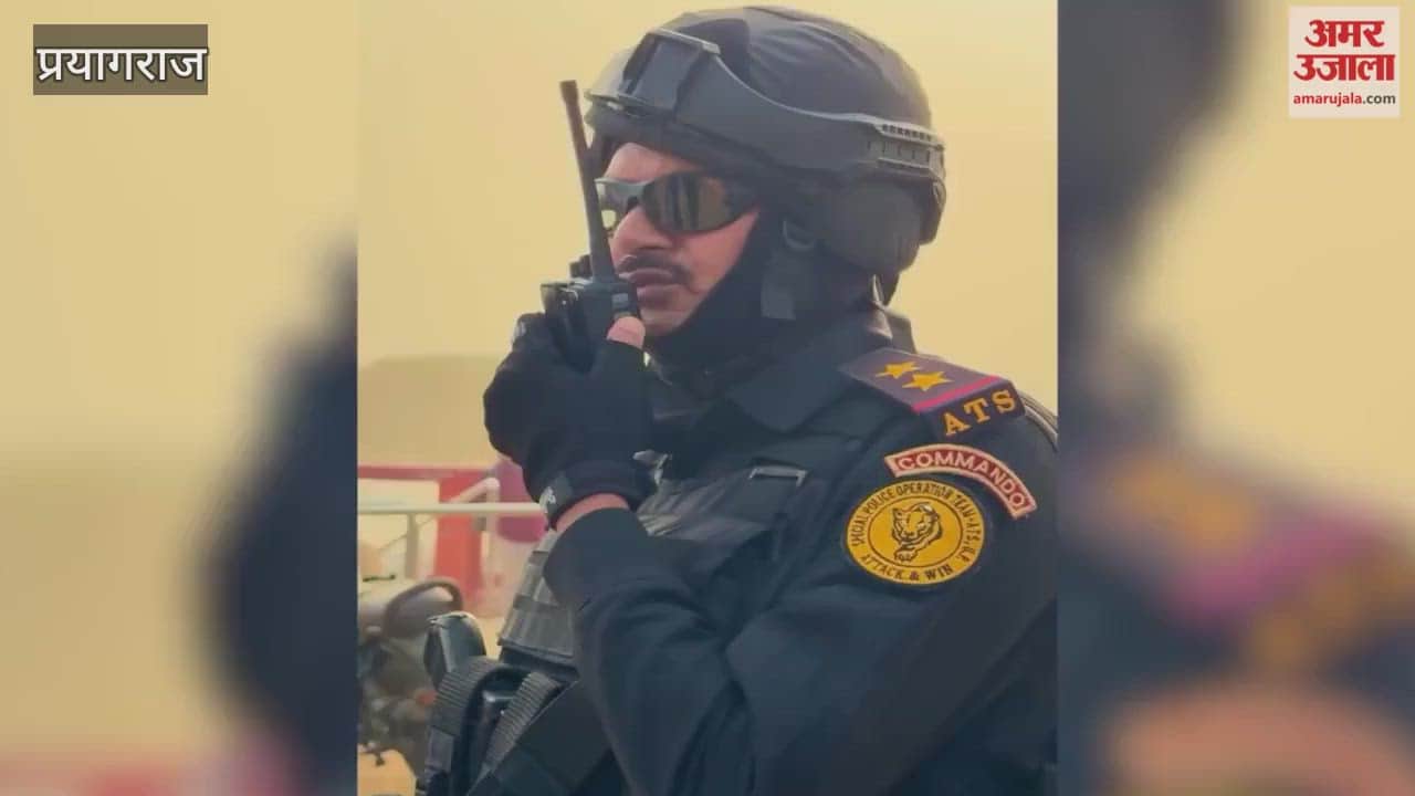 ATS conducted a mock drill at Sangam beach, practicing in view of a possible terrorist attack.