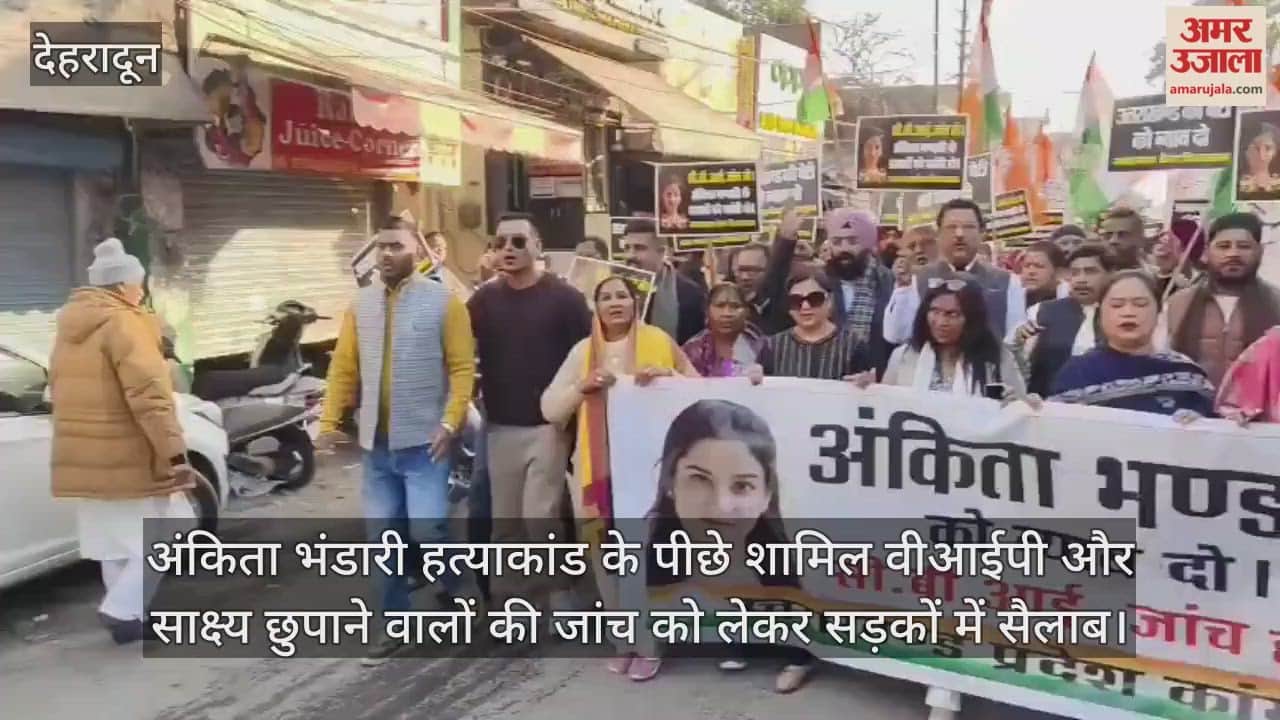 Congress workers flooded the streets, staging massive protests over the Ankita Bhandari case.