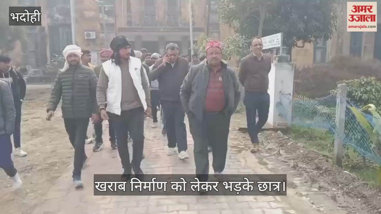 Students in Bhadohi protested against the poor construction of the hostel building