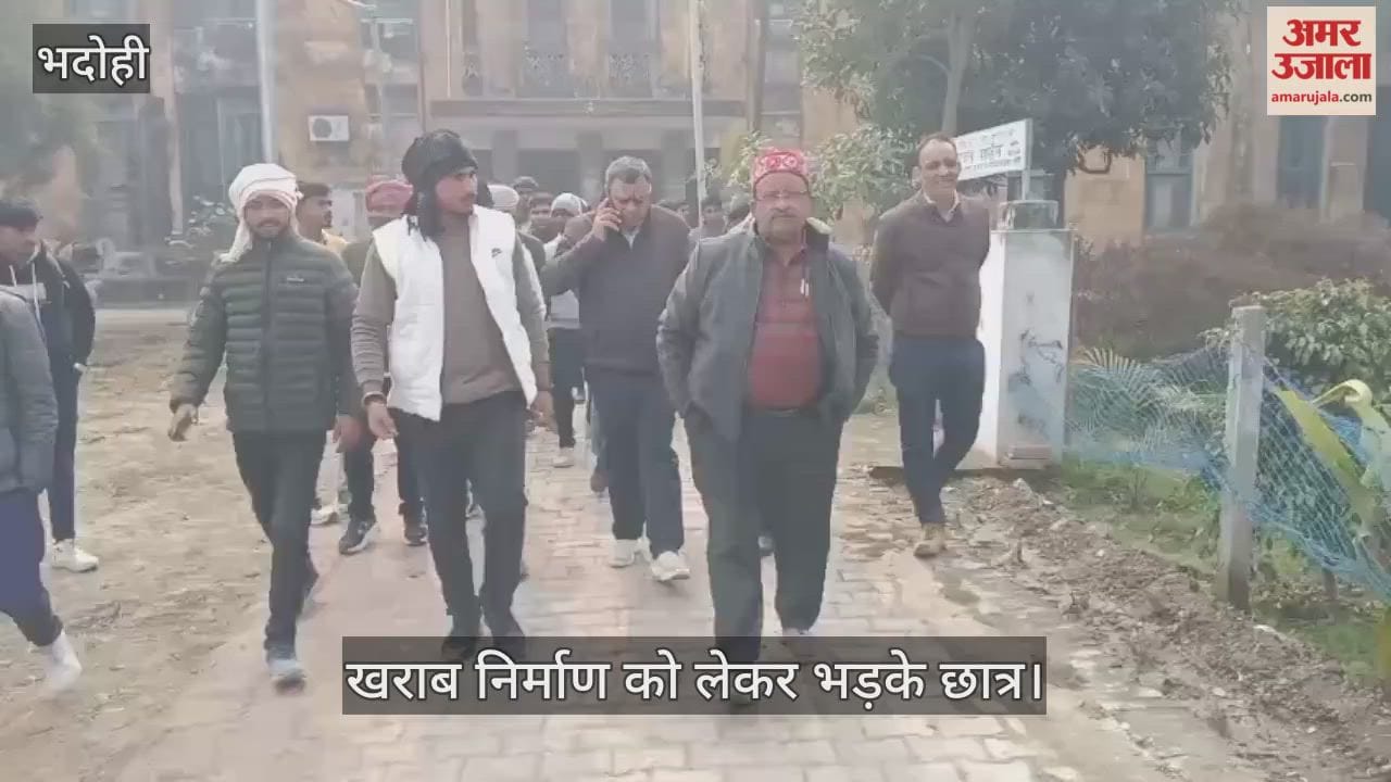 Students in Bhadohi protested against the poor construction of the hostel building