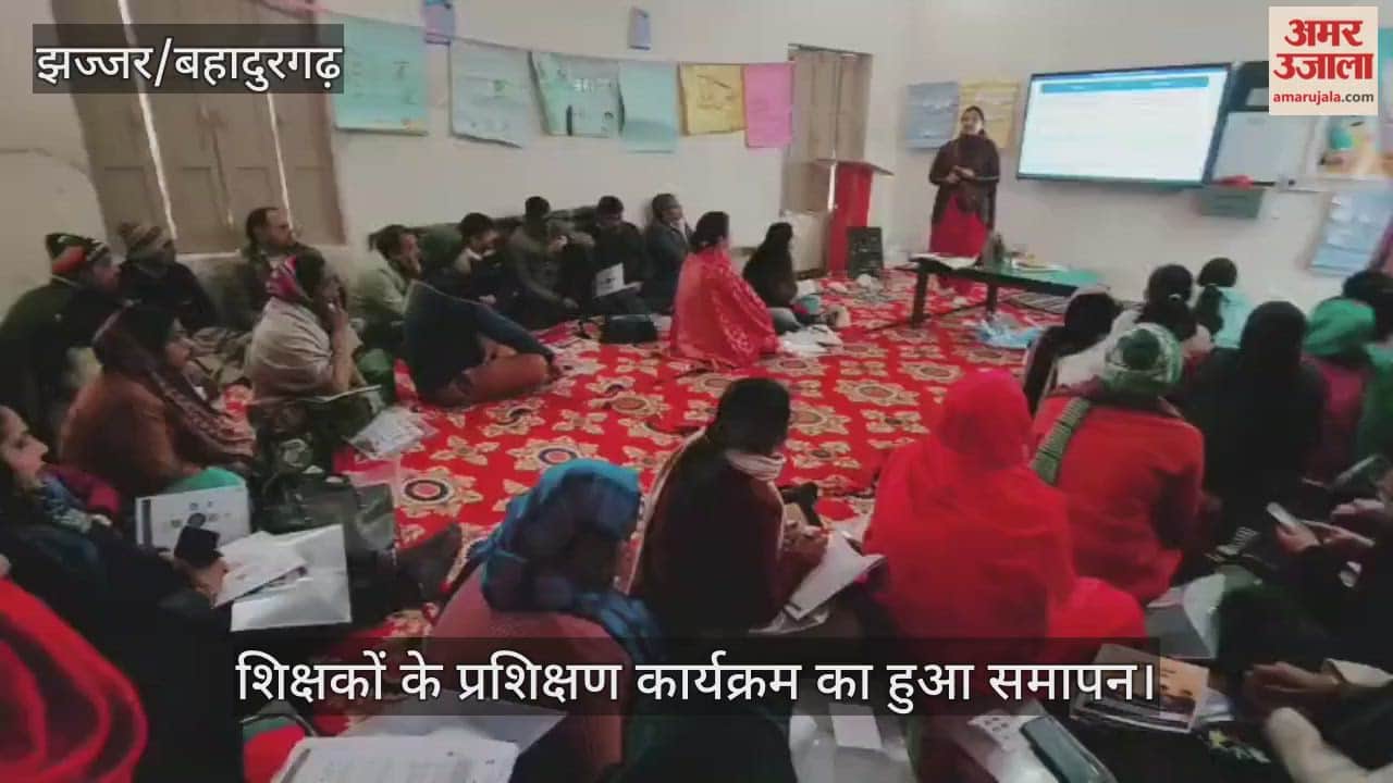 Teachers training program concludes