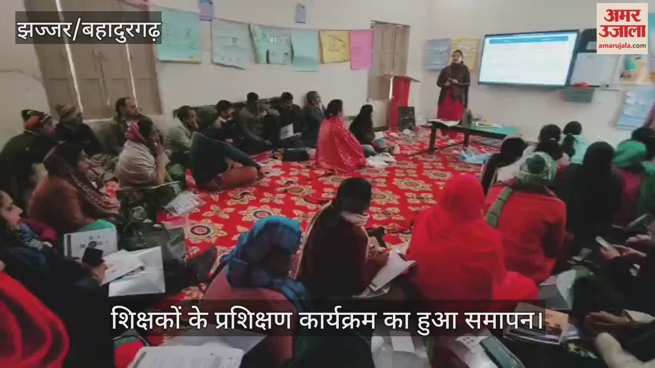 Teachers training program concludes