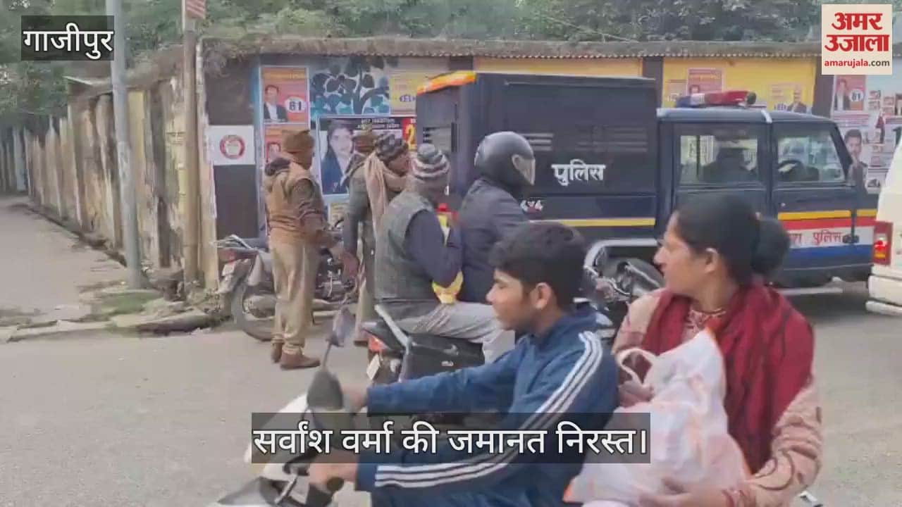 Sarvansh Verma accused in codeine-laced cough syrup case bail cancelled