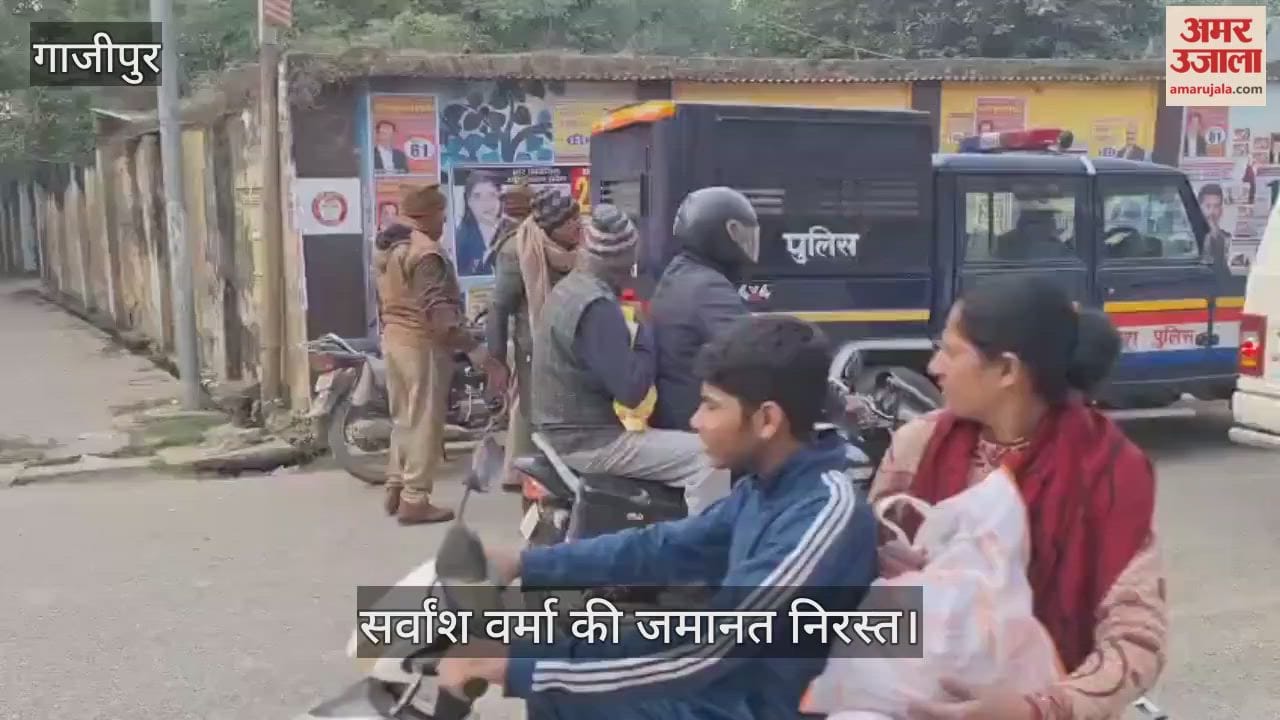 Sarvansh Verma accused in codeine-laced cough syrup case bail cancelled