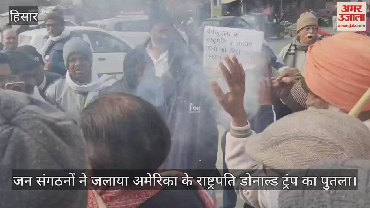 Public organizations burnt the effigy of US President Donald Trump