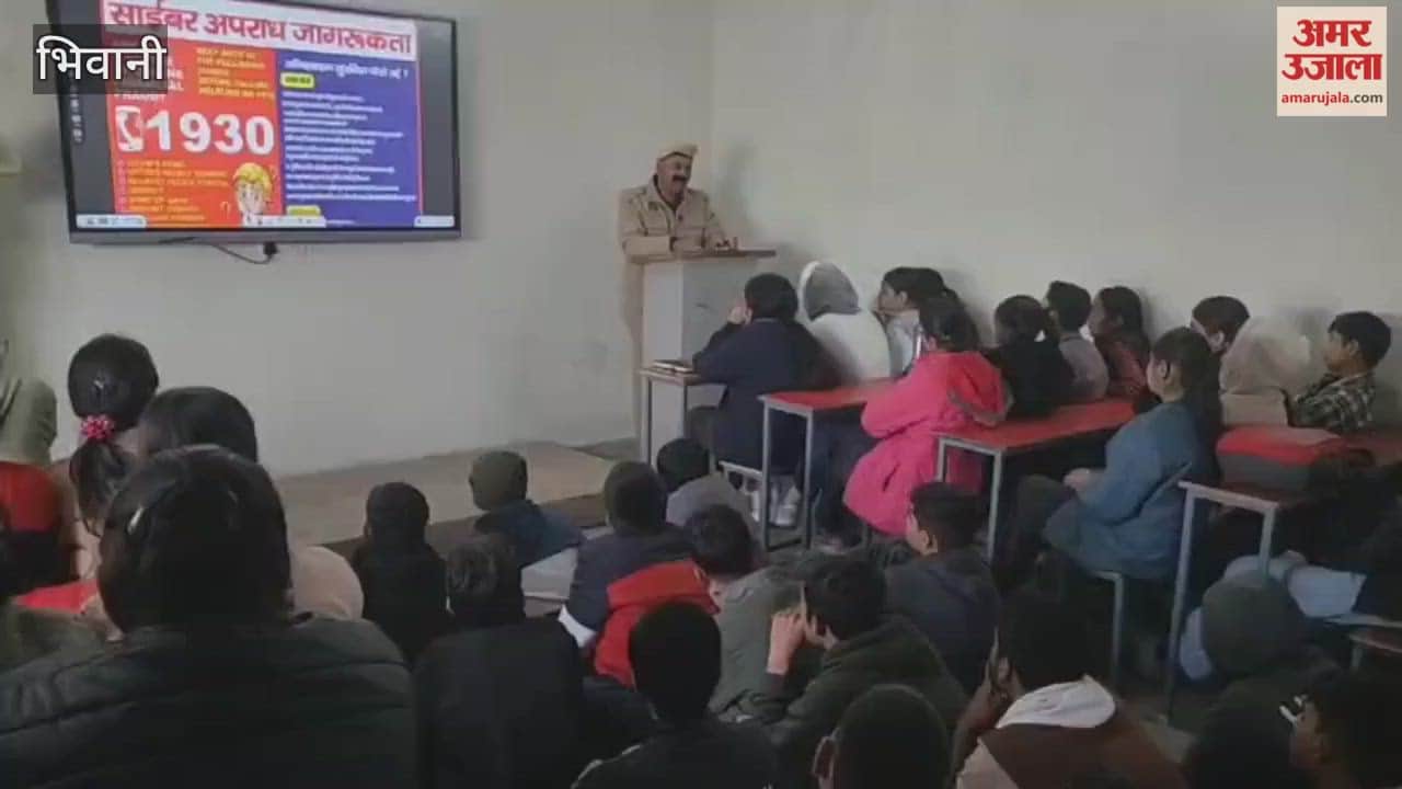Police made students aware about cyber awareness