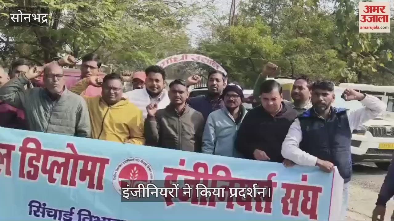 Diploma engineers staged protest demanding pension revision