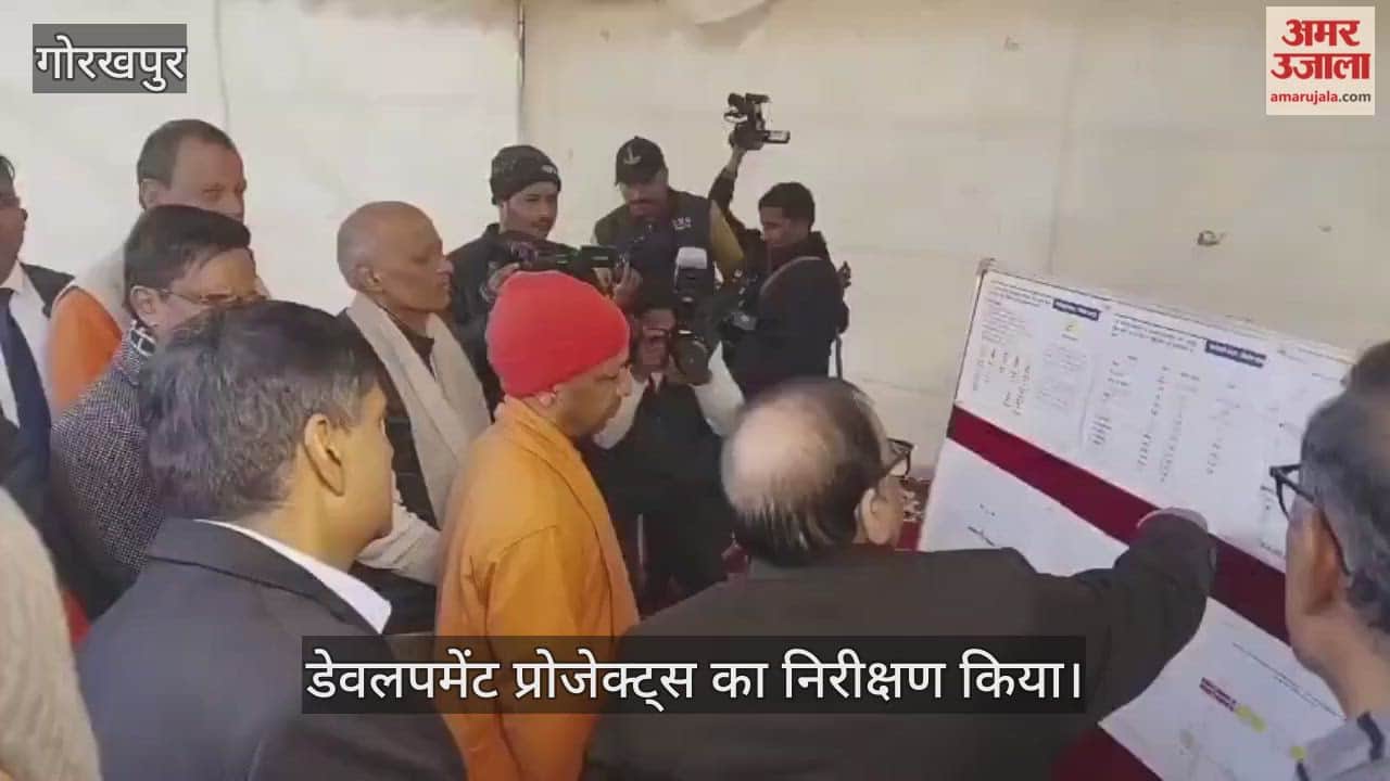 CM Yogi inspected the ongoing works and took stock of them.