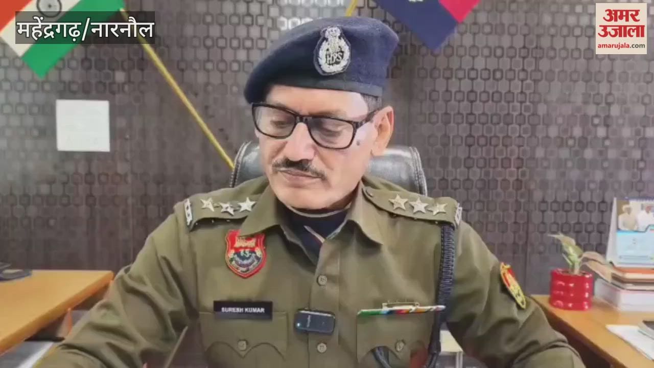 Police registered a case against three people in Narnaul for firing