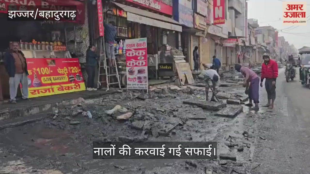 cleaning of drains in Jhajjar