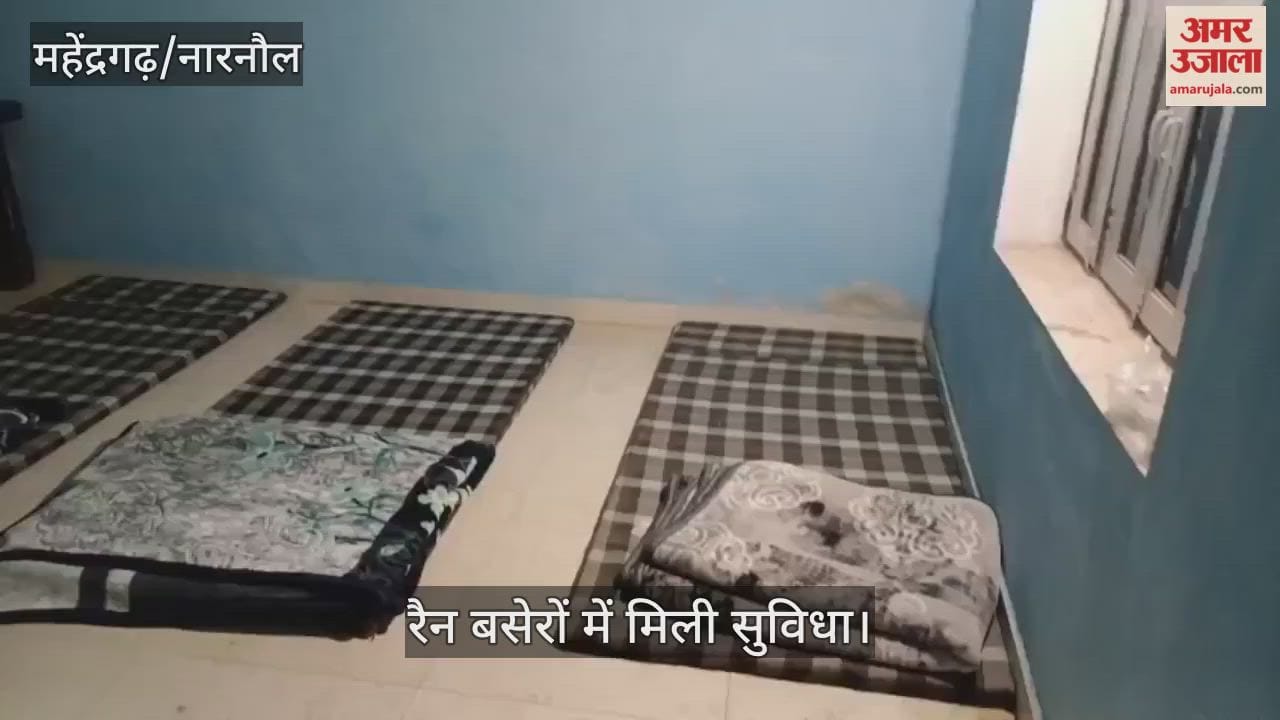 Facilities available in night shelters