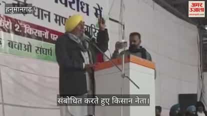 Mahapanchayat in Sangaria Against Ethanol Factory