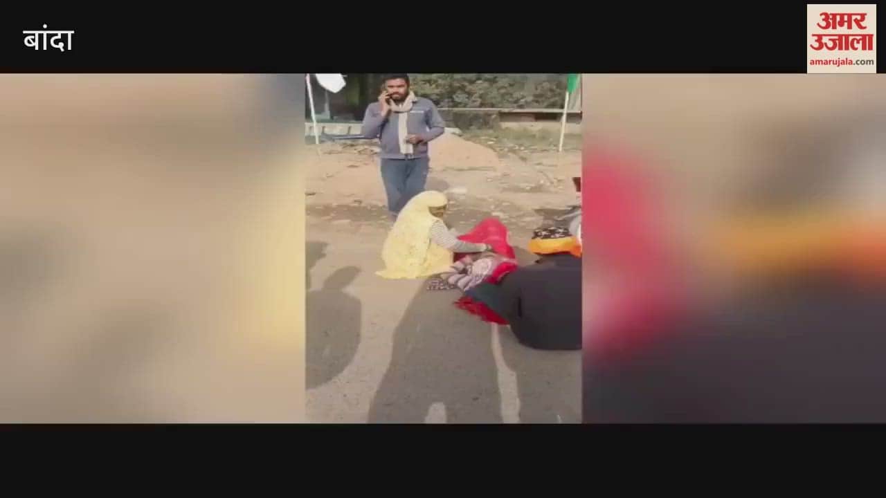 Banda: Young woman gives birth on highway footpath