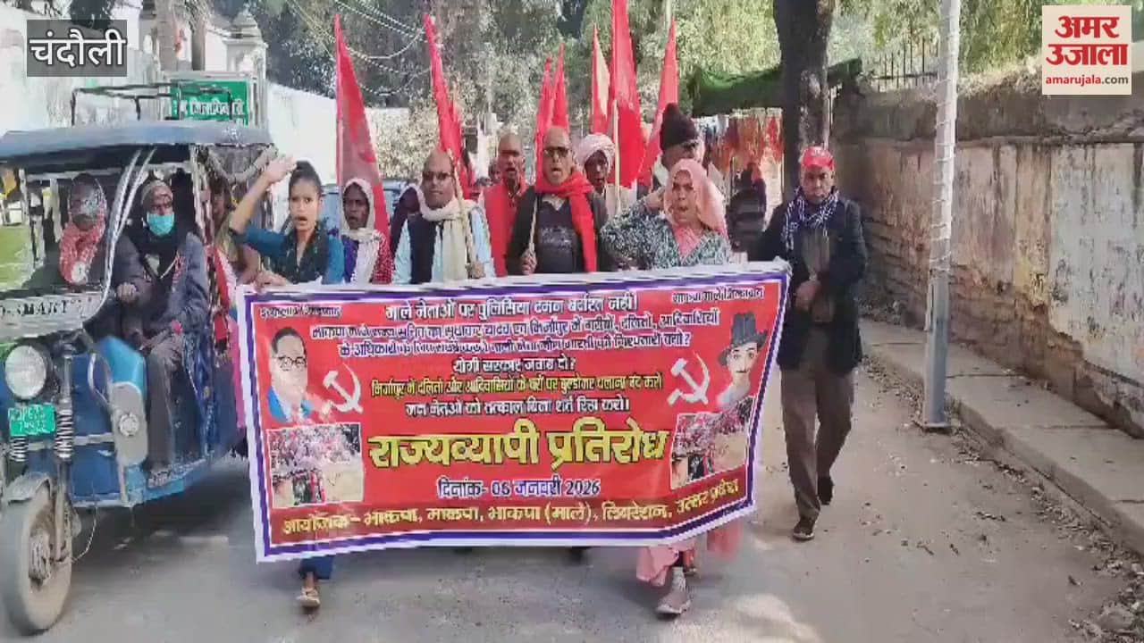 arrest of union leaders is undemocratic introduction of labor codes and 'G Ram Ji' scheme is anti-worker