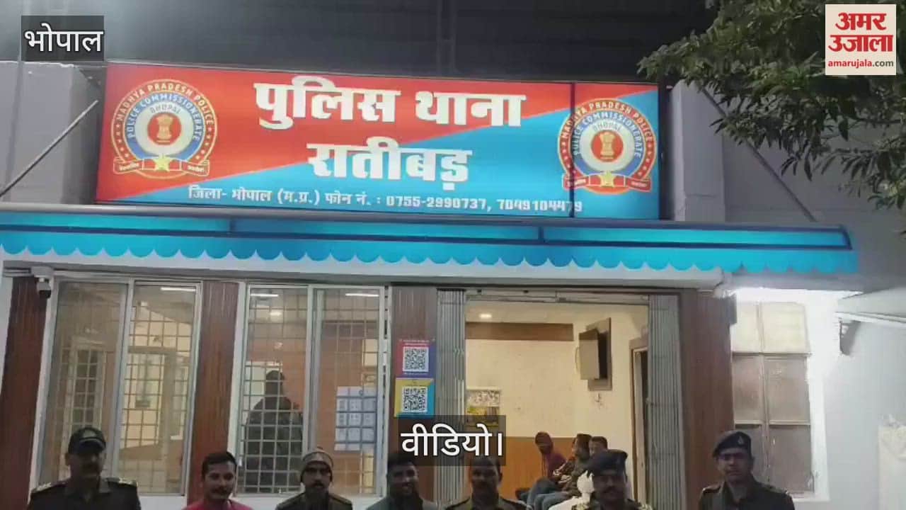 Bhopal News: Mobile snatching incident in Ratibad, police arrest two culprits.