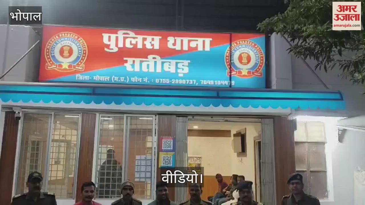 Bhopal News: Mobile snatching incident in Ratibad, police arrest two culprits.