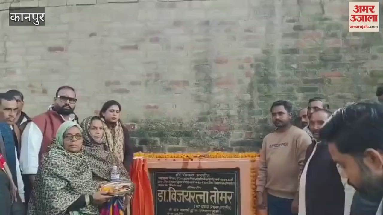 Kanpur: Foundation Stone Laid for Two Roads in Narwal Tehsil