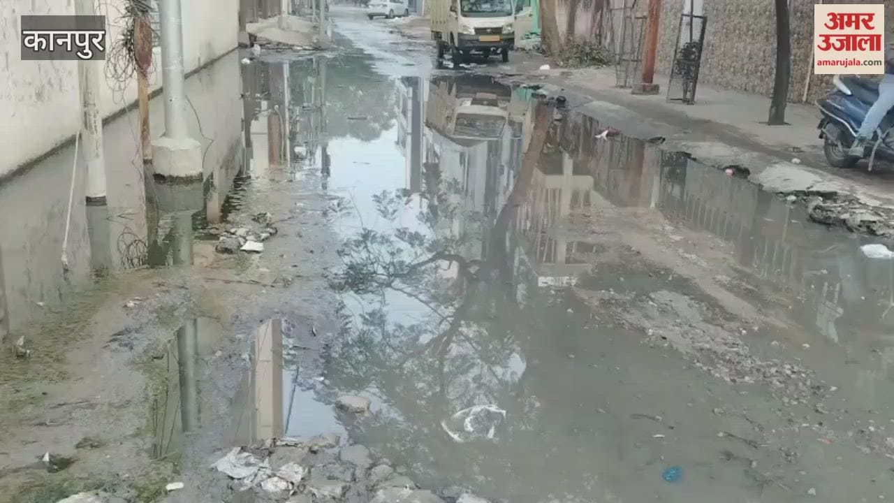 Kanpur: Sewage water overflowing onto the streets