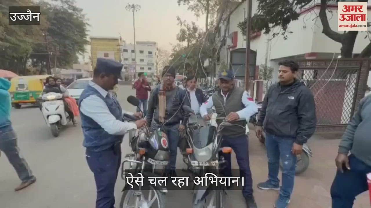 Ujjain News: Traffic police install anti-door protectors on two-wheeler vehicles.
