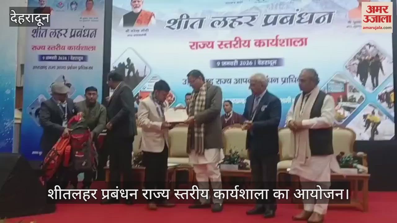 CM Dhami honored disaster relief volunteers who performed outstanding work Dehradun Video News