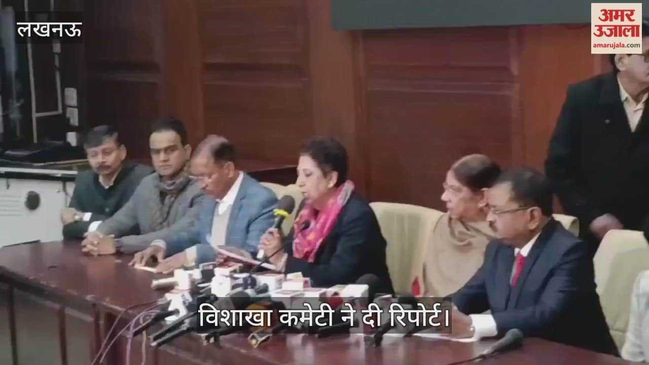 VIDEO: केजीएमयू में धर्मांतरण: यौन उत्पीड़न में दोषी करार, निरस्त हो सकता है डॉ. रमीज का दाखिला