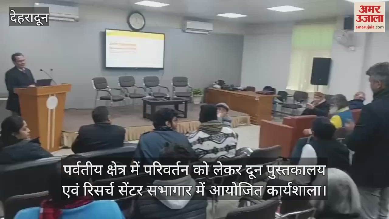 A workshop on change in the mountainous region was held at the Doon Library.