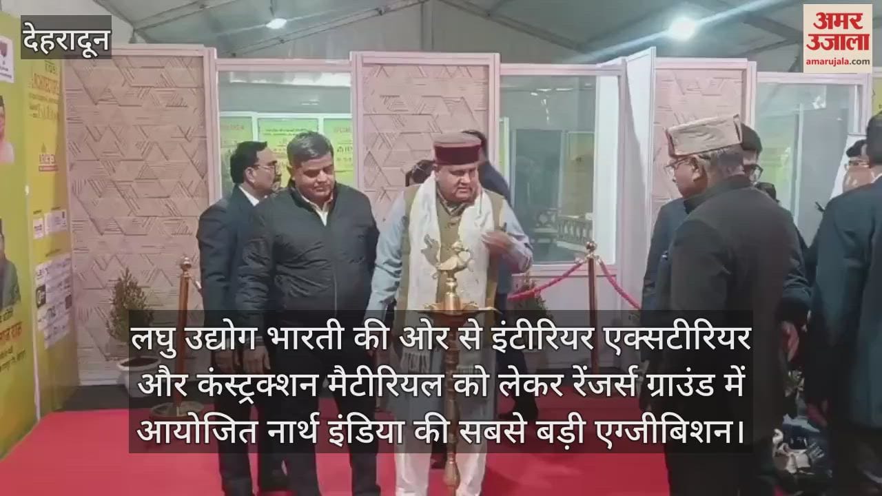 BJP state president Mahendra Bhatt inaugurates North India's largest exhibition.