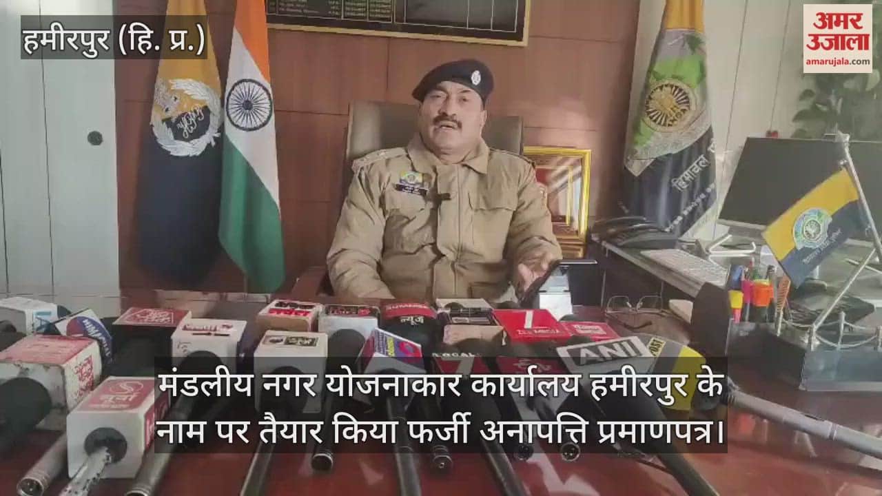 Divisional Town Planner Office Hamirpur has made a new disclosure in the matter of issuing fake No Objection Certificate.