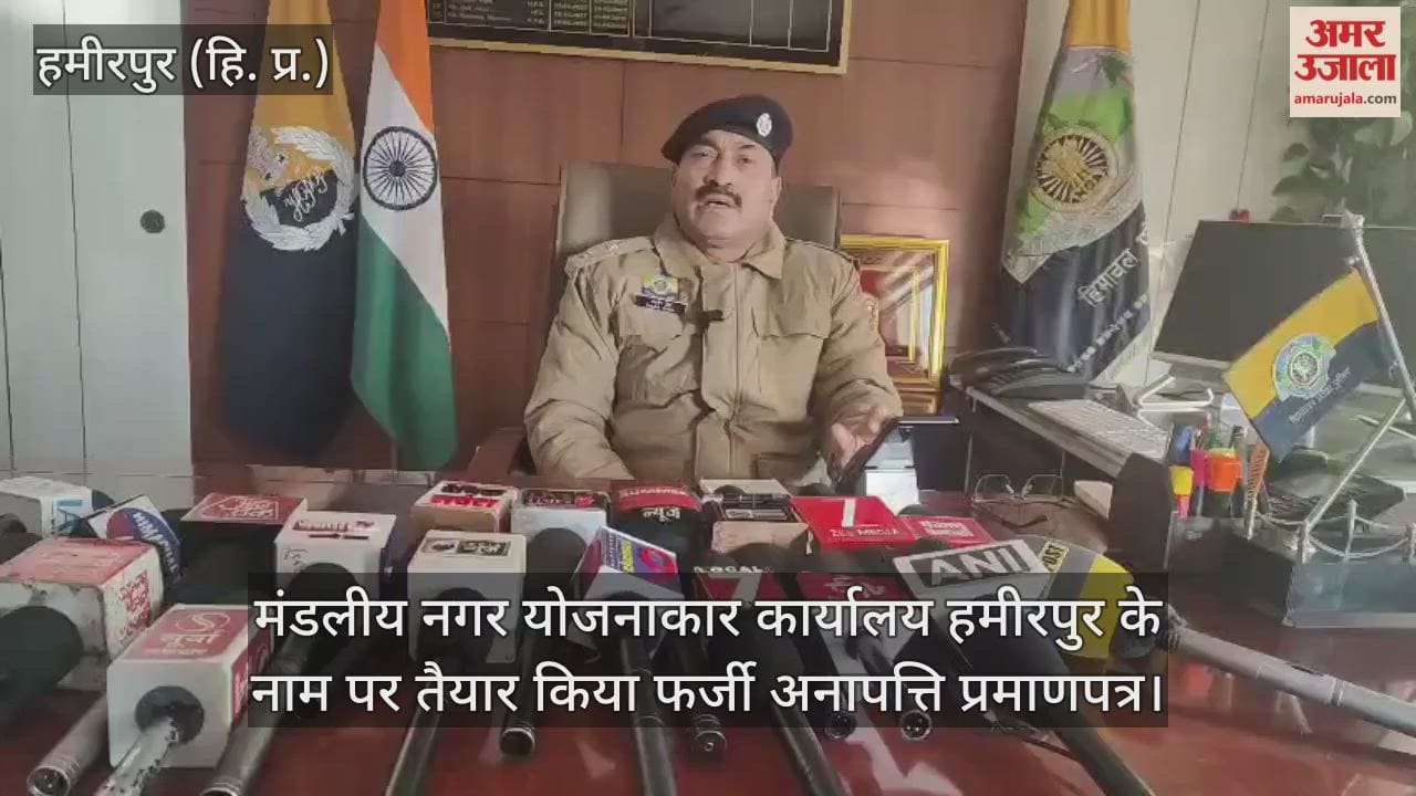 Divisional Town Planner Office Hamirpur has made a new disclosure in the matter of issuing fake No Objection Certificate.