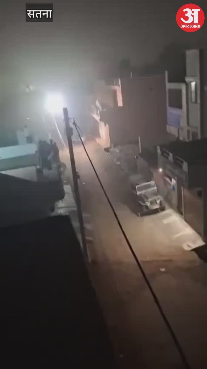 Satna News: Drug addicts attack police, five policemen including an ASI surrounded.