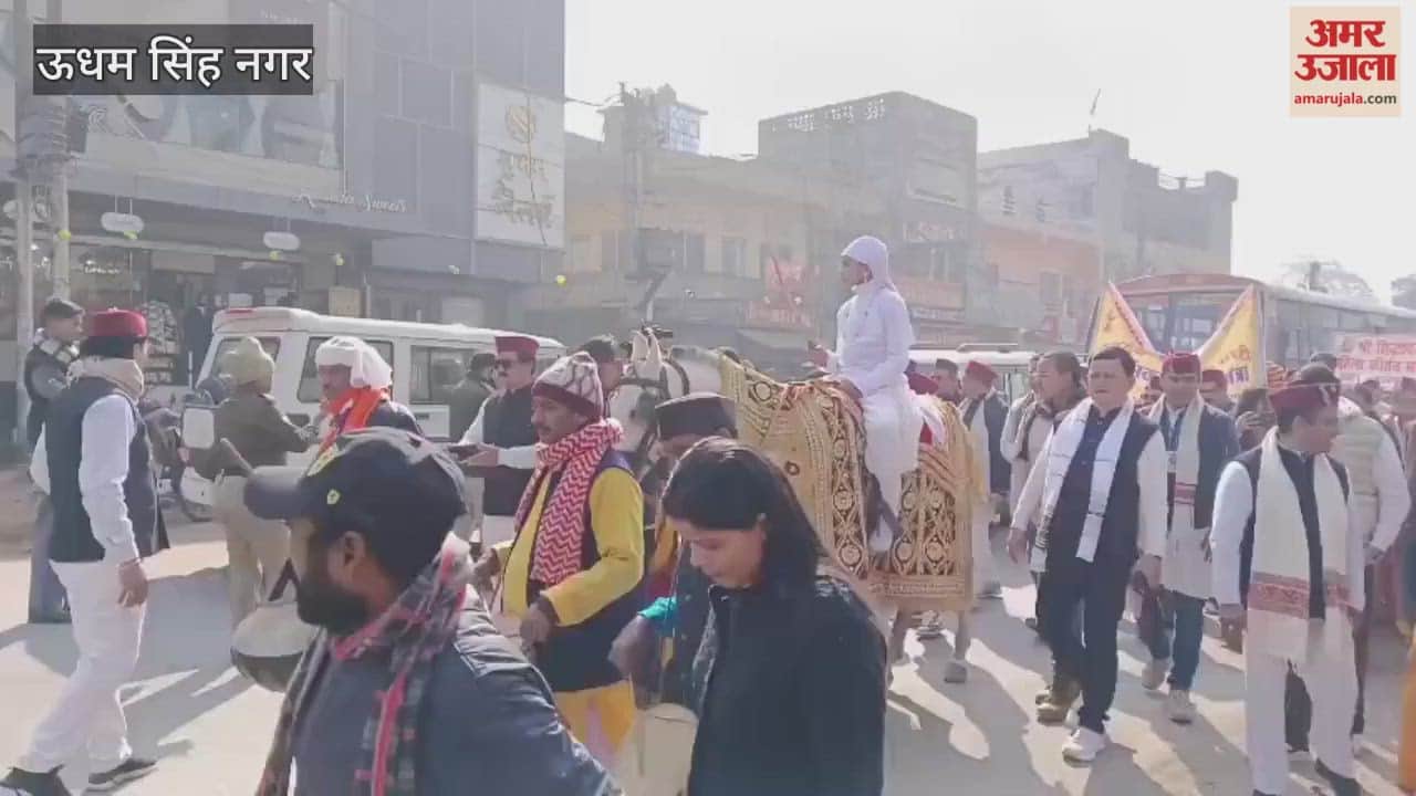 The Uttarayani Kauthik fair has begun in Khatima, showcasing the folk culture of Uttarakhand