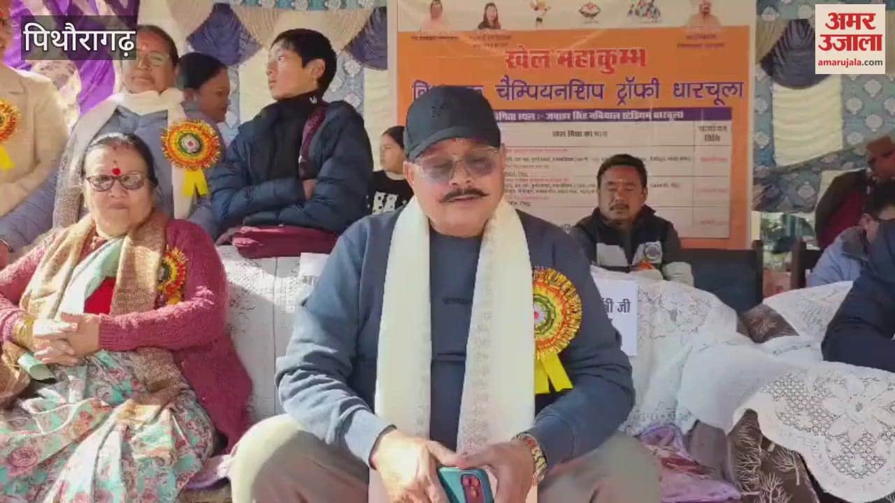 Players showcased their skills in the MLA Championship Trophy in Dharchula