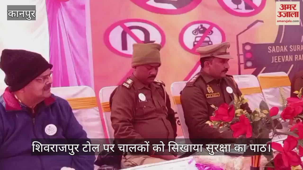 कानपुर: सड़क सुरक्षा के लिए NHAI और पुलिस का साझा अभियान