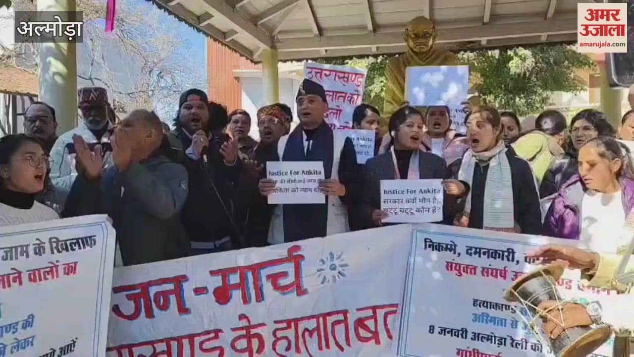 Various organizations took out a procession in the city demanding a CBI inquiry into the Ankita murder case