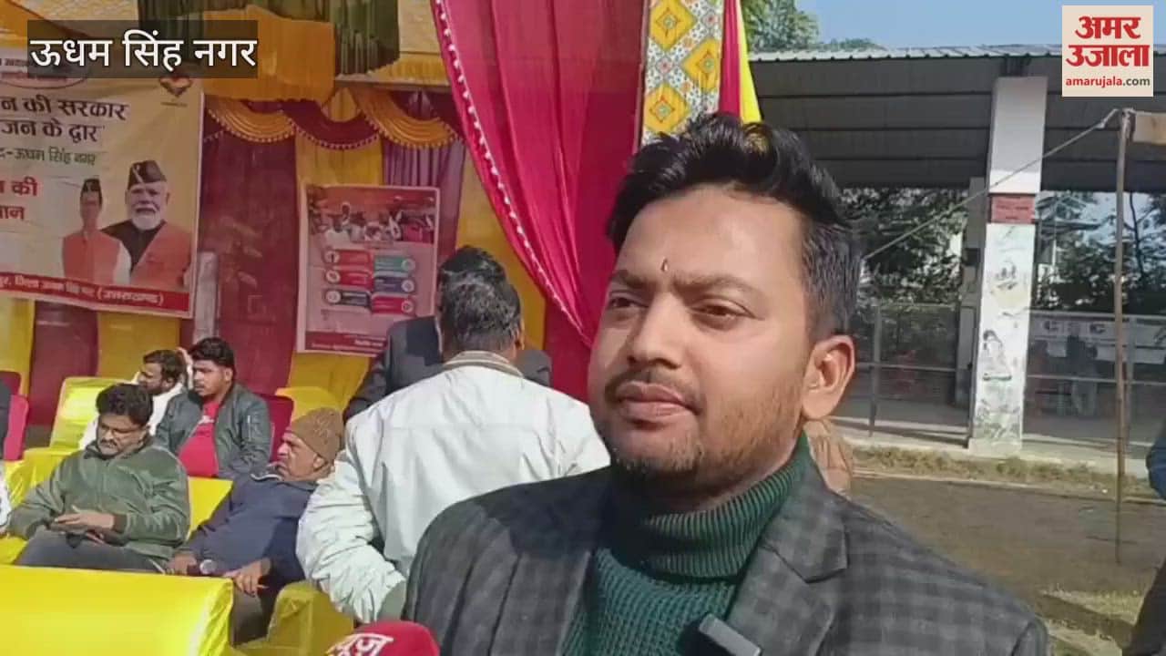 Villagers, troubled by problems with the electricity department, filed the most complaints at the camp in kashipur