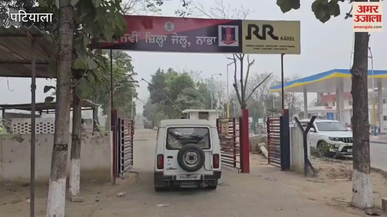 Checking at Nabha's new district jail.