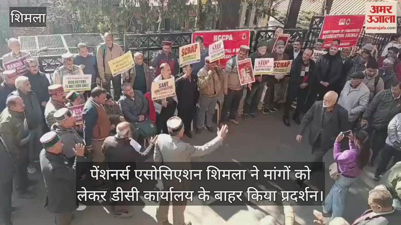 Pensioners Association Shimla protested outside the DC office regarding their demands.