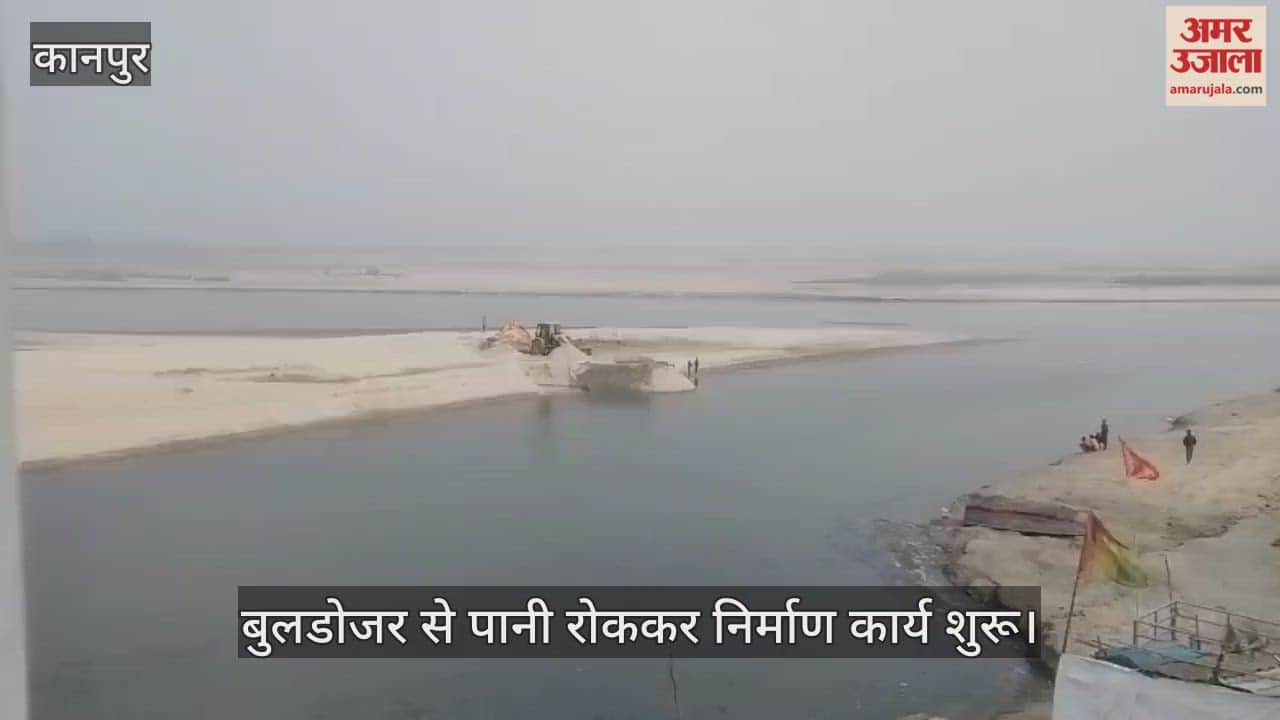 कानपुर: सिद्धनाथ घाट का होगा कायाकल्प, भव्य पत्थर और सीढ़ियों से संवरेगा तट