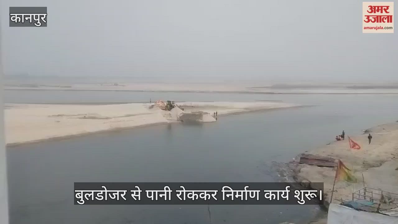 कानपुर: सिद्धनाथ घाट का होगा कायाकल्प, भव्य पत्थर और सीढ़ियों से संवरेगा तट