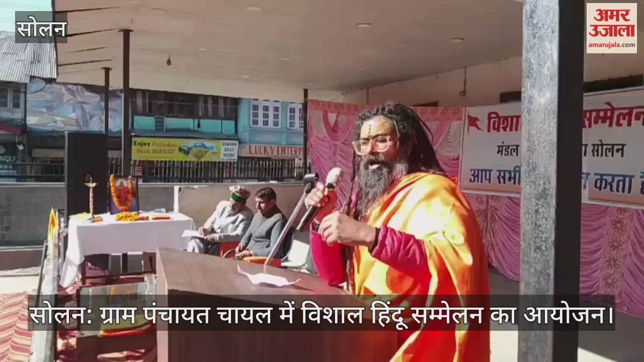 huge Hindu convention was organized in Gram Panchayat Chayal.