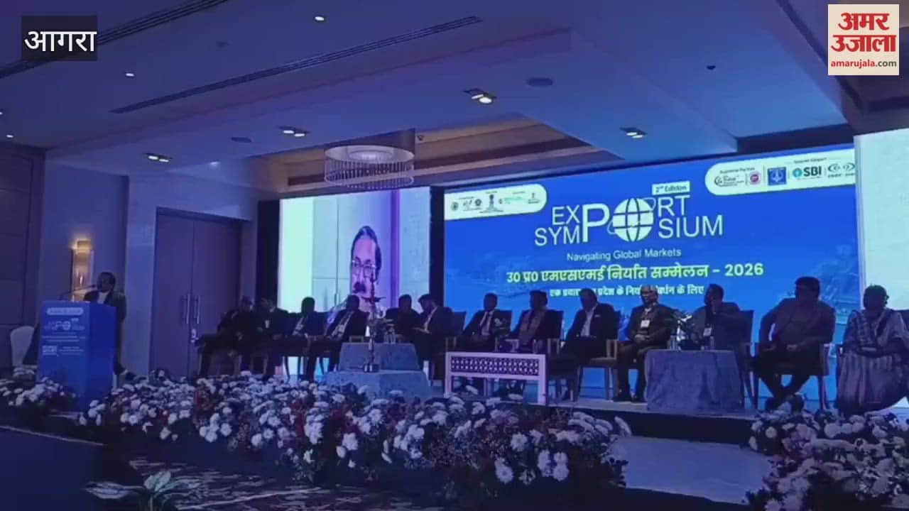 UP MSME Export Conference Begins in Agra, 300 Exporters Discuss Policies and Challenges