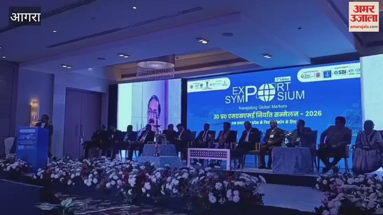 UP MSME Export Conference Begins in Agra, 300 Exporters Discuss Policies and Challenges